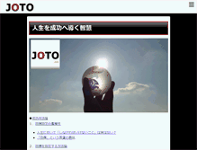 Tablet Screenshot of joto.info